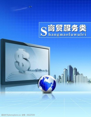 商贸服务新视界 镜头下的商业脉动
